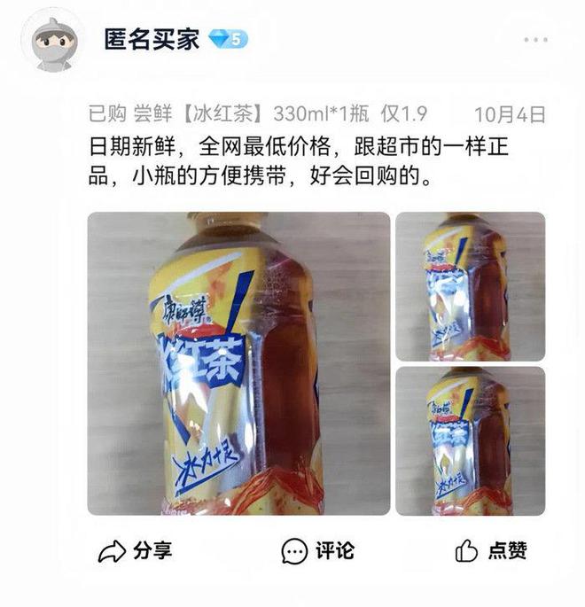 ”冲向一二线比比赞活成“线上零食量贩店”凯发k8国际娱乐首选用“低价”“全品类(图3)