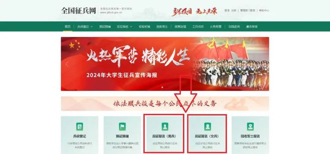 2025年征兵公告凯发一触即发进贤县(图2)