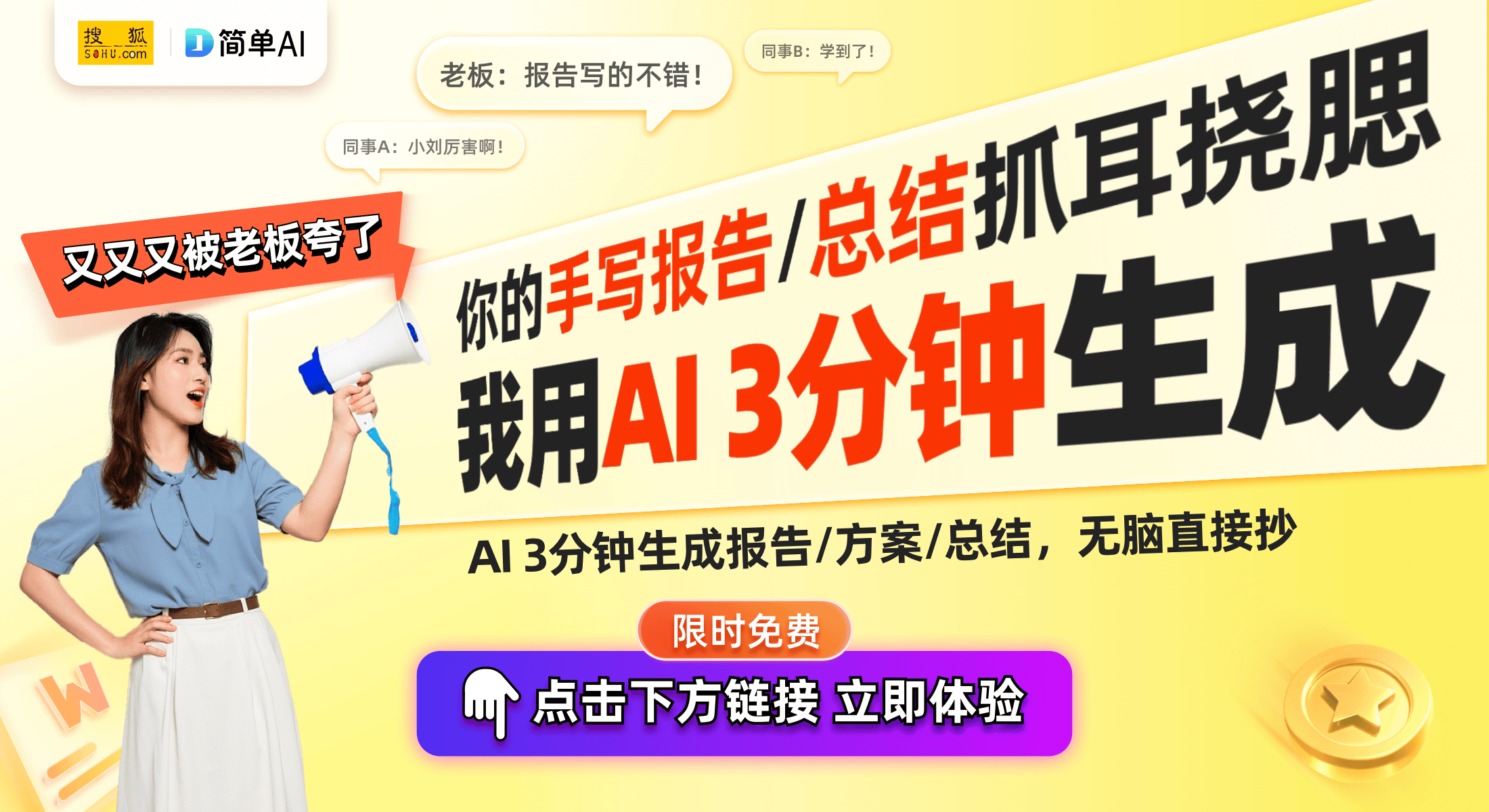 的危害：社交时代的安全隐患凯发k8网站登录走路看手机