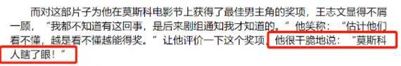 作不向资本低头的他守住内娱最后的脸面k8凯发一触即发不接广告不与冯小刚合(图11)
