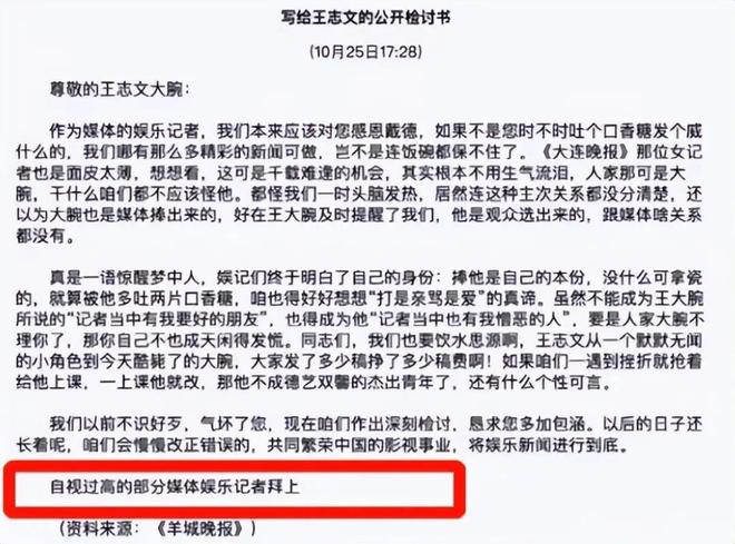 作不向资本低头的他守住内娱最后的脸面k8凯发一触即发不接广告不与冯小刚合(图13)