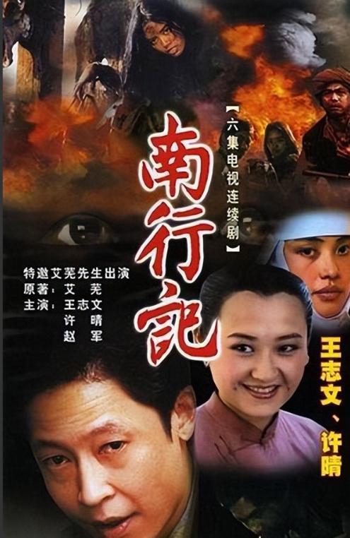作不向资本低头的他守住内娱最后的脸面k8凯发一触即发不接广告不与冯小刚合(图14)