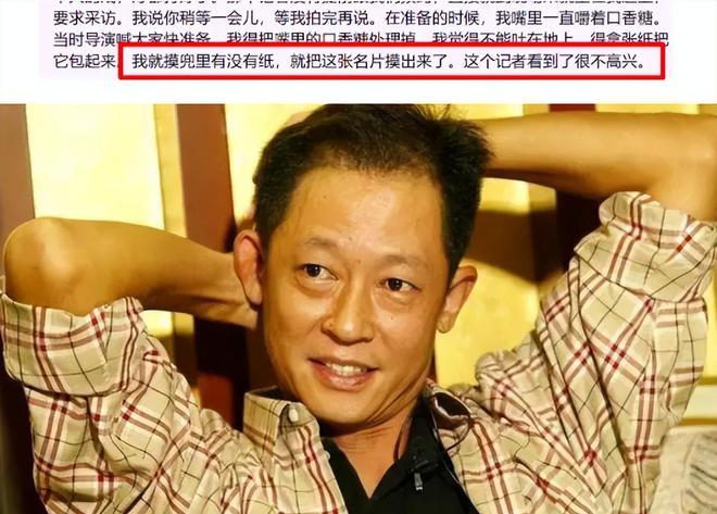 作不向资本低头的他守住内娱最后的脸面k8凯发一触即发不接广告不与冯小刚合(图16)