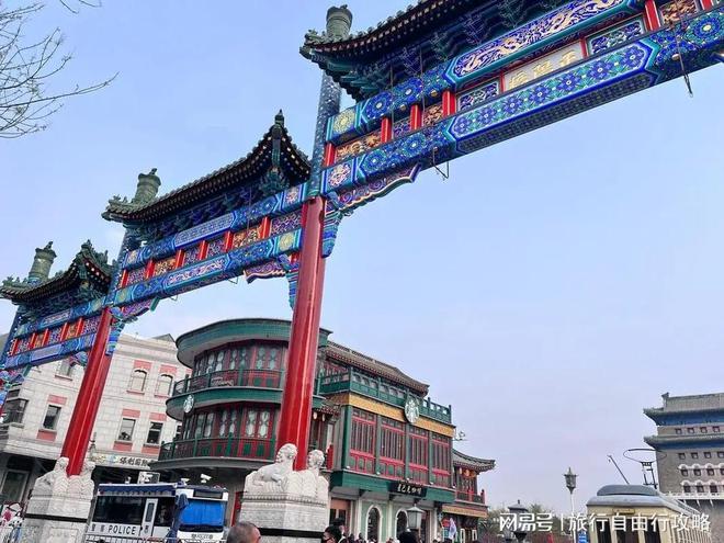 三天最新报价北京旅游攻略规划凯发国际K8跟团到北京游玩(图3)