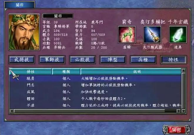 的一些特色基本都是影响游戏平衡的！凯发k