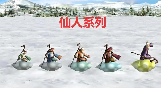 的一些特色基本都是影响游戏平衡的！凯发k8娱乐唯一三国群英传7最大(图2)