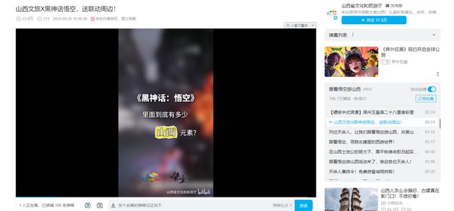 提振消费专项行动方案》 游戏干线凯发k8网站重磅千字精华解析《(图1)