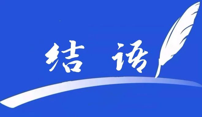 不断的三大生肖家庭和睦金钱财富收入囊中。凯发国际平台很难一口气赚大钱但有小财收获(图2)