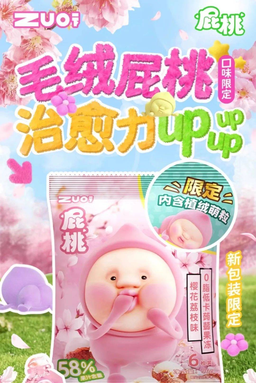 二家···春日限定营销哪家强？凯发国际平台阿麦斯、徐福记、不(图4)