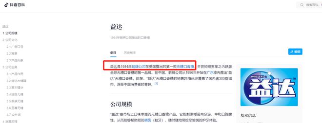 国产外衣的美国货还在中国大赚特赚凯发入口中美关税激战正酣但这些披(图7)