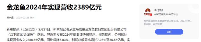 国产外衣的美国货还在中国大赚特赚凯发入口中美关税激战正酣但这些披(图16)