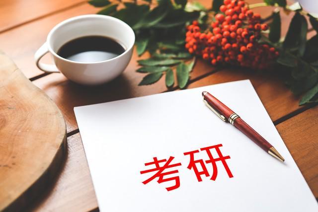 ：考研党必看的高效放松方法凯发K8五月备考休息指南(图3)