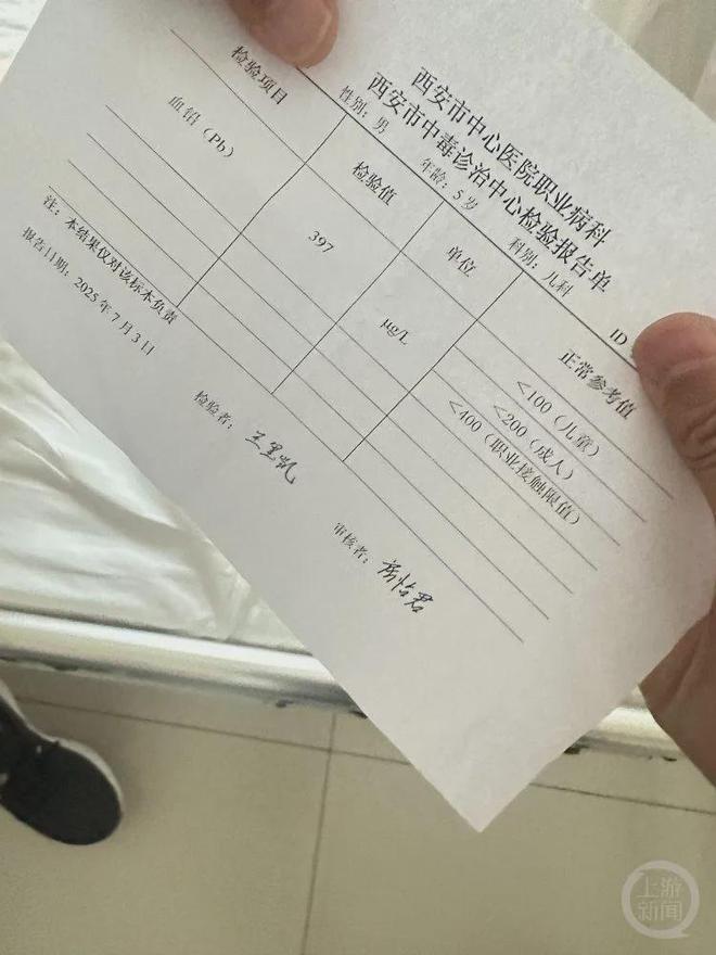 园铅中毒真相到底是什么？k8凯发国际登录天水幼儿(图6)
