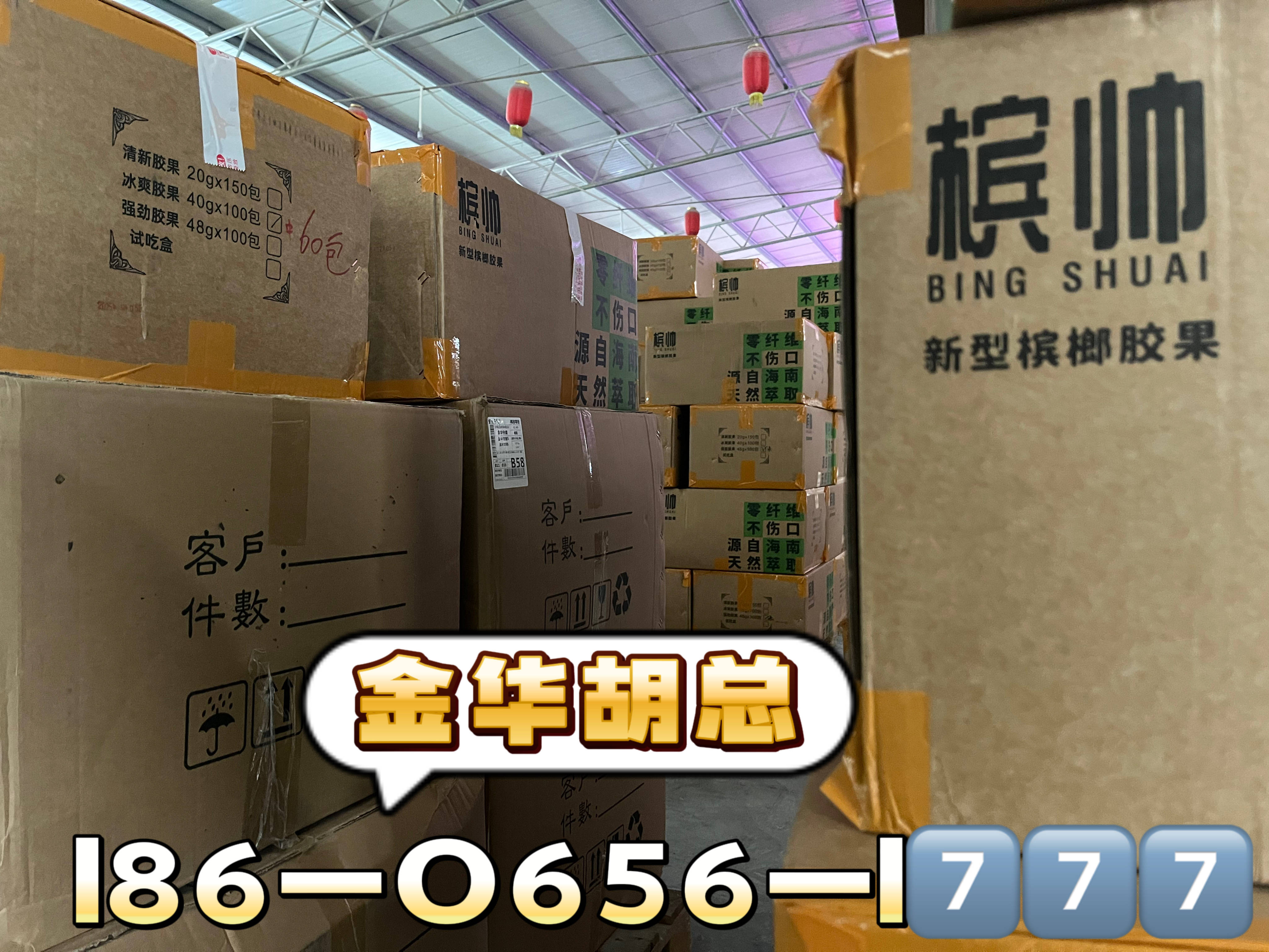 口香糖38%复购率揭示用户运营新逻辑凯发k8国际客源锁定新标